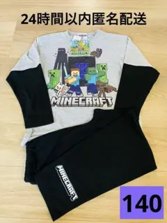 マインクラフト パジャマ 上下セット 長袖 長ズボン 140㎝【新品タグ付き】