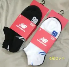 new balanceスニーカーソックス6足セット(新品　未使用)