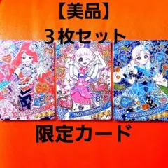 ミラクルムーンバズリウムピンク　カルテットスターバズリウムハート　スペード