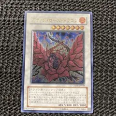 2026年最新】レリーフ ブラックローズドラゴンの人気アイテム - メルカリ