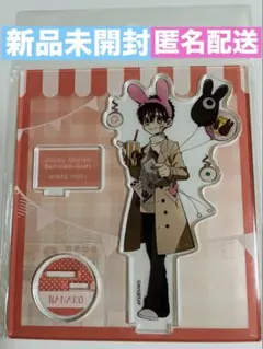 2025年最新】花子くん アクリルキーホルダーの人気アイテム