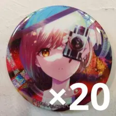 小豆沢 こはね　プロセカ　グリッター缶バッジコレクション vol.8 A 8A 予約商品】グリッター缶バッジコレクション vol.8 A BOX 特典