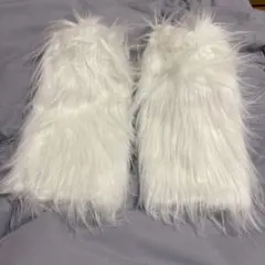 ホワイトファー レッグウォーマー