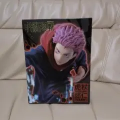 呪術廻戦 フィギュア 虎杖悠仁