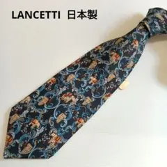 新品　LANCETTI 日本製　象プリント　ブルー系ネクタイ