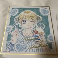 りぼん展 ミニ色紙コレクション 酒井まゆ先生