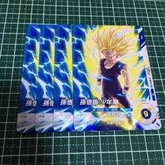 スーパードラゴンボールヒーローズ Vジャンプ30thレア　ARS10+ スーパードラゴンボールヒーローズ Vジャンプ30thレアグッズ買取