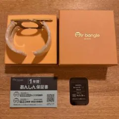 Apple Watch10以降用バンド　Air bangle エアバングル46用