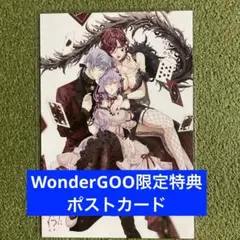 2025年最新】悪役令嬢は溺愛ルートに入りました wondergooの人気