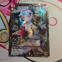 逆悪魔ブランド ギャラクシーブランド 金トレジャー 63777373 - メルカリ