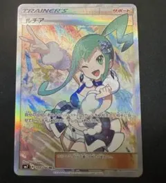 ひ*こ様 【極美品】ルチアsr ひ*こ様 【極美品】ルチアsr 2025年最新】Yahoo!オークション