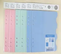 セリア A5 カスタムノート リフィル シール台紙 6点セット