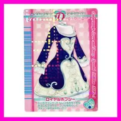 【非売品】オシャレ魔女ラブandベリー ロイヤルポプシー カード 平成レトロ