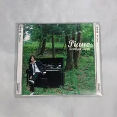 染谷俊「Piano」CDアルバム