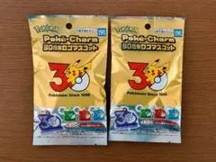 ポケチャーム 30周年ロゴマスコット 新品未開封　2個セット
