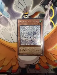 2026年最新】マルチャミーフワロスの人気アイテム - メルカリ