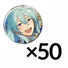 あんスタ コレクション缶バッジ jan 日々樹渉