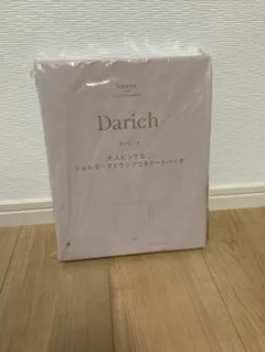 sweet４月号付録　DARICH トートバッグ