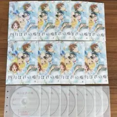 全9巻】 四月は君の嘘 DVD 全巻セット - メルカリ