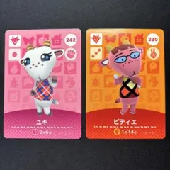 あつ森　amiiboカード　2枚セット