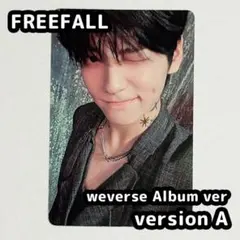 スビン TXT FREEFALL weverse album A トレカ