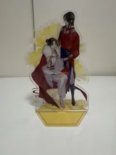 天官賜福 5巻 特典 アクリルスタンド - メルカリ