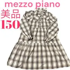 美品　ティアード　チェック柄ワンピース 150cm リボン　長袖