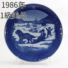 2026年最新】ロイヤルコペンハーゲン プレート 1986の人気アイテム