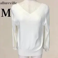 【美品】アルアバイル Vネック 長袖 ニット セーター 2 M ホワイト 白