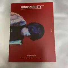 HIGHSNOBIETY JAPAN ISSUE 6 米津玄師