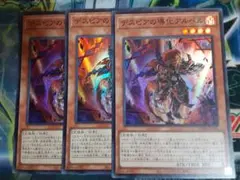 2026年最新】デスピアの導化アルベル 25の人気アイテム - メルカリ