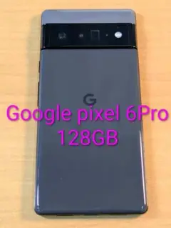 092900A Google pixel 6Pro 128GB