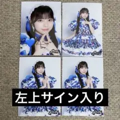 2025年最新】cutie street 生写真 サインの人気アイテム - メルカリ