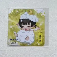 ブルーロック　楽スパ　蜂楽廻　コースター