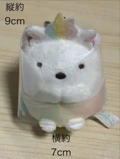 たぴおかパーク　マスコットキーチェーン　ぬいぐるみ