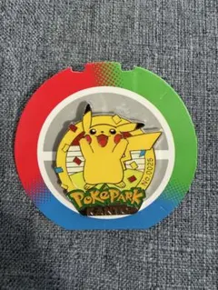ポケパーク ピカチュウ ピンバッジ - メルカリ