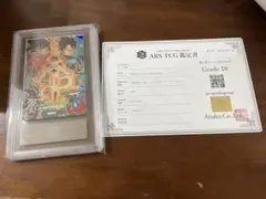フリーザ ars10 スーパーダイバーズ sdvp-034 復活のF フリーザ ars10 スーパーダイバーズ sdvp-034 復活のF - メルカリ
