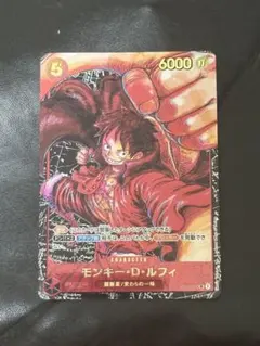 ワンピースカード】新時代の主役 ルフィ SR パラレル 描き下ろし