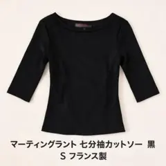 2026年最新】MARTIN GRANTの人気アイテム - メルカリ