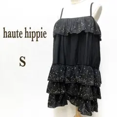 haute hippie オートヒッピー スパンコールキャミソール Sサイズ