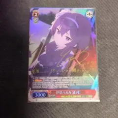 カツラギエース SSP ウマ娘 シャドウバースevolve - メルカリ