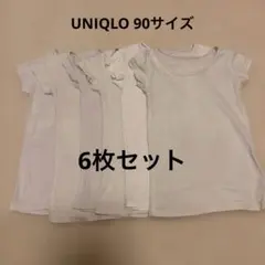 ユニクロ 90サイズ 半袖インナー 6枚セット