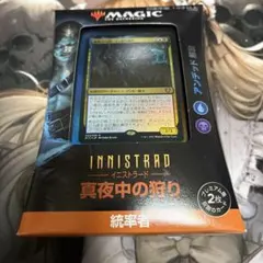 2025年最新】統率者デッキの人気アイテム - メルカリ