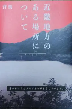 Item thumbnail for item cde94cdb-3aee-4607-8564-8b5c358cd531