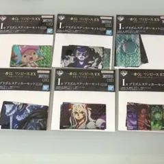 ONE PIECE ワンピース　一番くじ　I賞