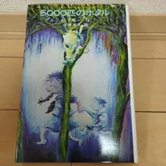 Item thumbnail for item 5b216ac8-40f3-4c80-be33-94129427ae59