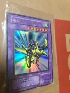 2025年最新】竜騎士ガイア ウルトラの人気アイテム - メルカリ