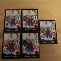 ドン!!カード(海賊王におれはなる!!!!)