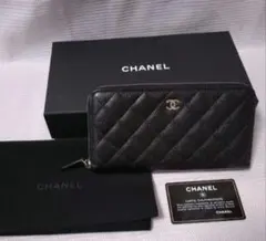 美品★CHANELシャネル マトラッセ キャビアスキン ラウンドファスナー長財布