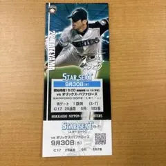 2026年最新】建山義紀の人気アイテム - メルカリ